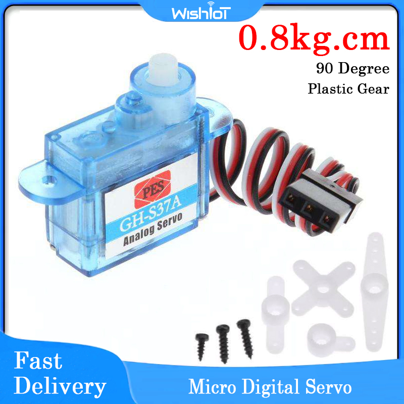 Micro Servo - 3.7 グラムマイクロデジタルサーボミニ超軽量 90 度制御航空機飛行方向 RC 飛行機ヘリコプターボート車