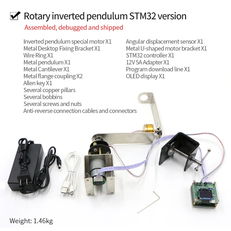 Arduino Robot - IP570 回転反転振り子 Arduino STM32 ロボット DIY