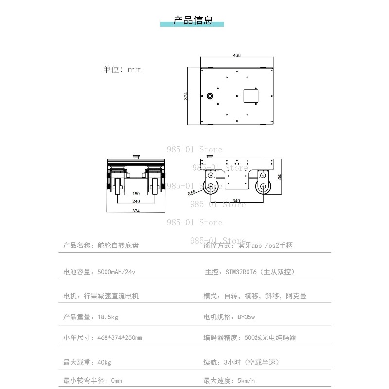 ROSモバイルプラットフォームAGV、全方向メカナムホイール - Ros Robot のレビューと価格