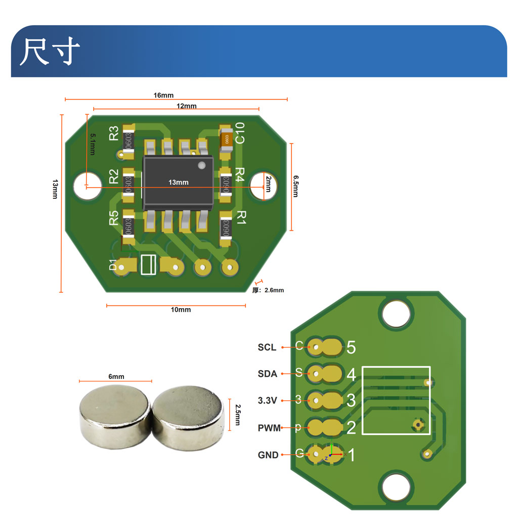 MT6701 I2C マイクロ 14 ビット絶対値サーボモー - Microbit のレビューと価格