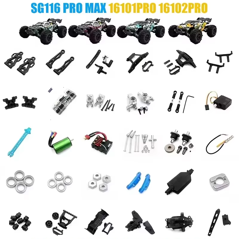 SG116 プロマックス 16101 16102 プロ RC - Geared Motor のレビューと価格