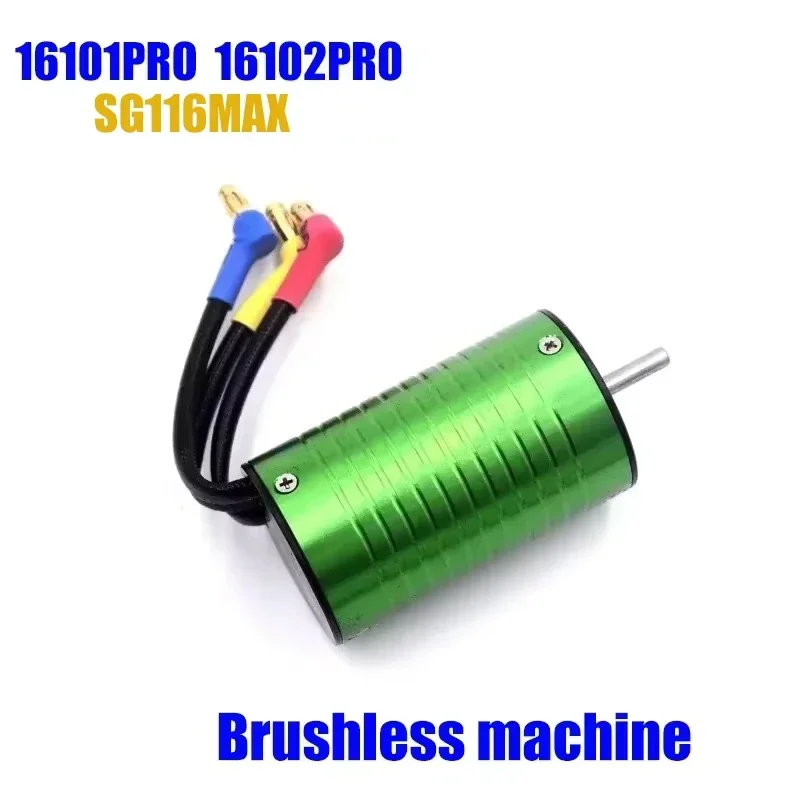 SG116 プロマックス 16101 16102 プロ RC - Geared Motor のレビューと価格