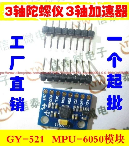 GY-521 MPU-6050 MPU6050 モジュール  - Accelerometer Mpu6050 のレビューと価格