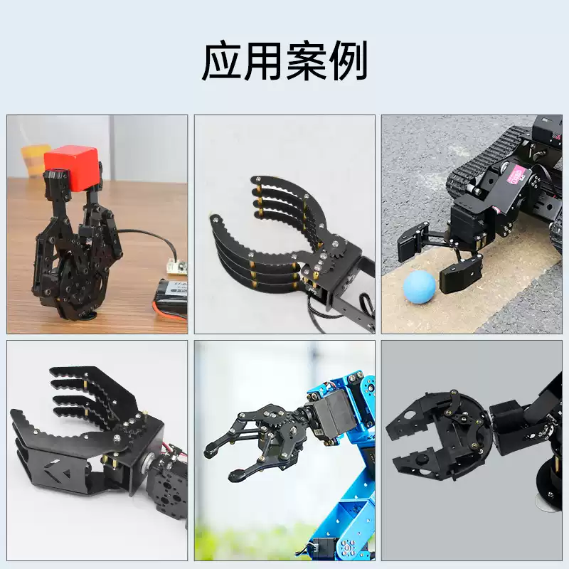 サーボグリッパー、ロボットアーム用ロボットメカニカルクロー、 - Robot Gripper Claw のレビューと価格