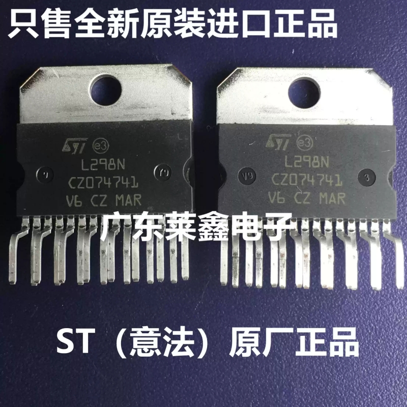 L298N ZIP15 ステッピングモータードライバーチップ - Motor Driver L298N のレビューと価格