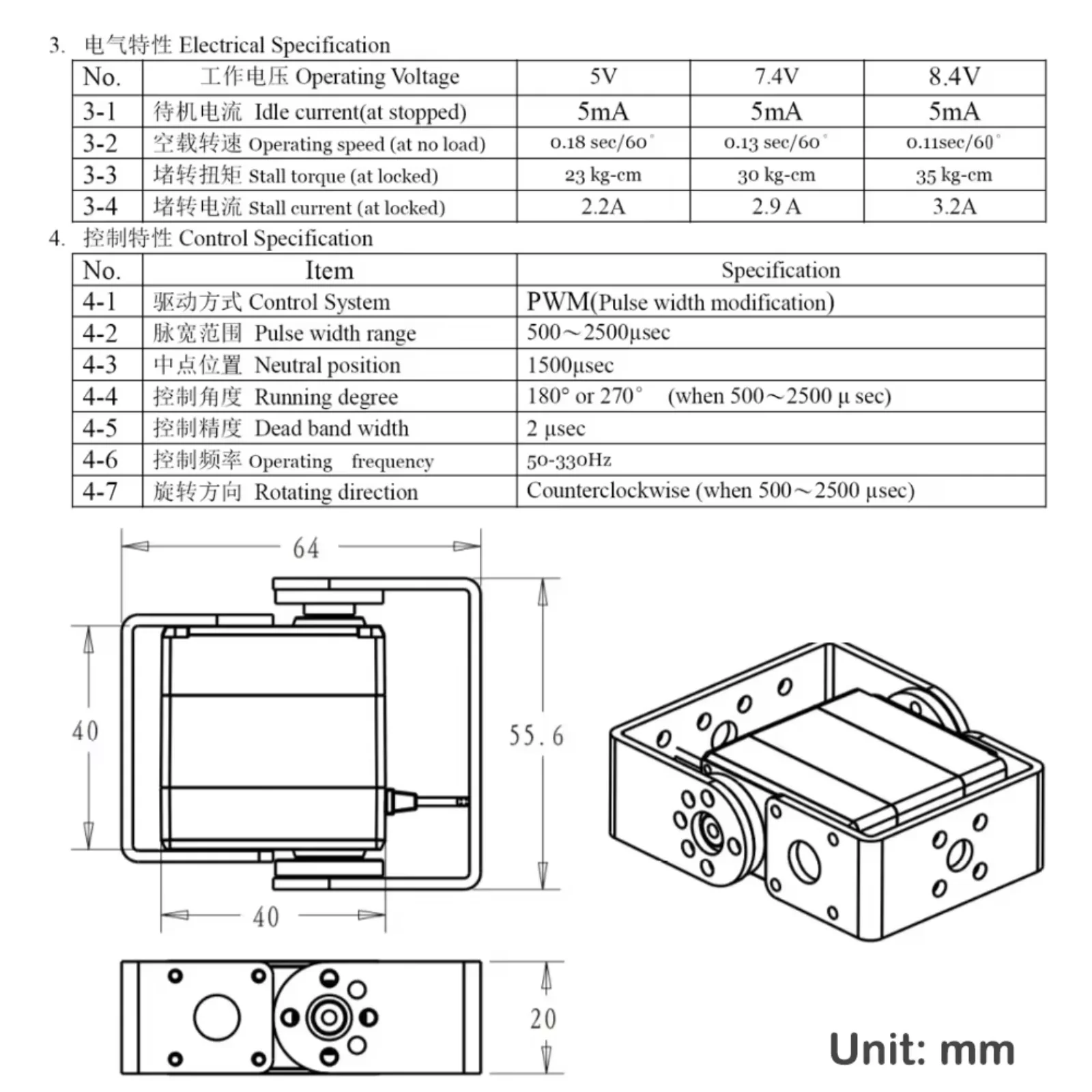 1/2/4セット Dsservo RDS3235MG 35K - Robot Car Kit のレビューと価格