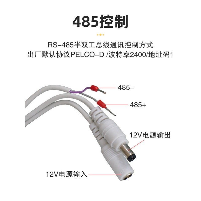 屋外防水PTS-326カメラマウント（485デコーダー付き） - Pan Tilt Bracket のレビューと価格