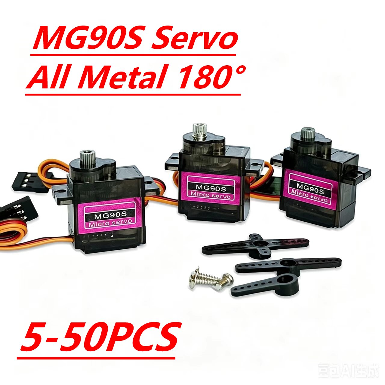 MG90S サーボ 5/10/20/40個入り オールメタル - Sg90 Servo のレビューと価格