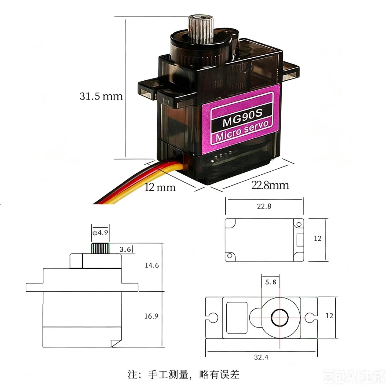 MG90S サーボ 5/10/20/40個入り オールメタル - Sg90 Servo のレビューと価格