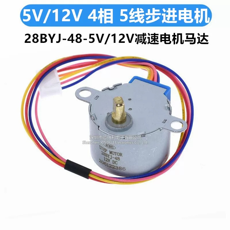 5V 12V ステッピングモーター、4相5線式、新品、ステッ - 28Byj-48 のレビューと価格